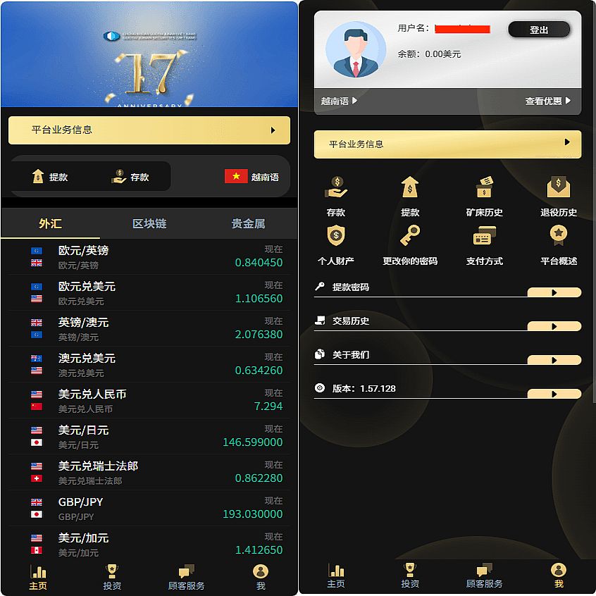国泰君安证券微盘源码二开版_多语言适配_前端 HTML 后端 PHP 源码下载
