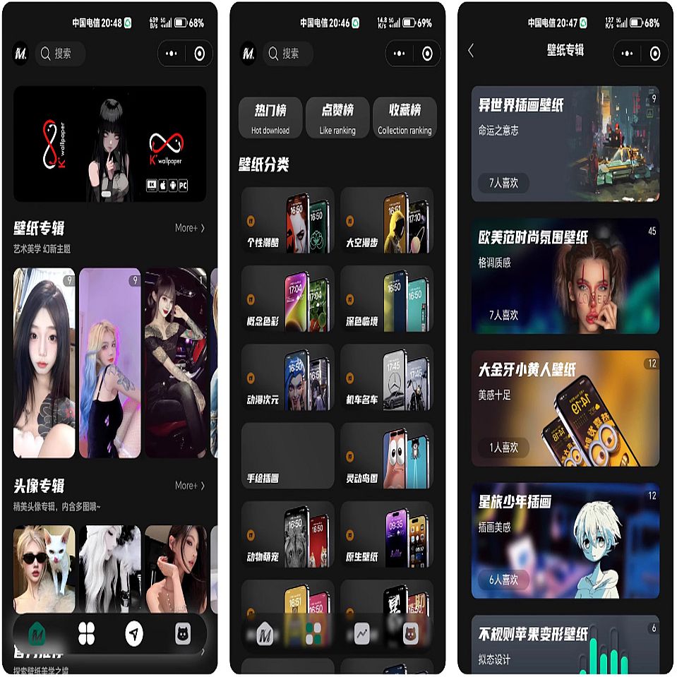 热门流量主壁纸头像小程序源码 最火小程序源码副业小程序