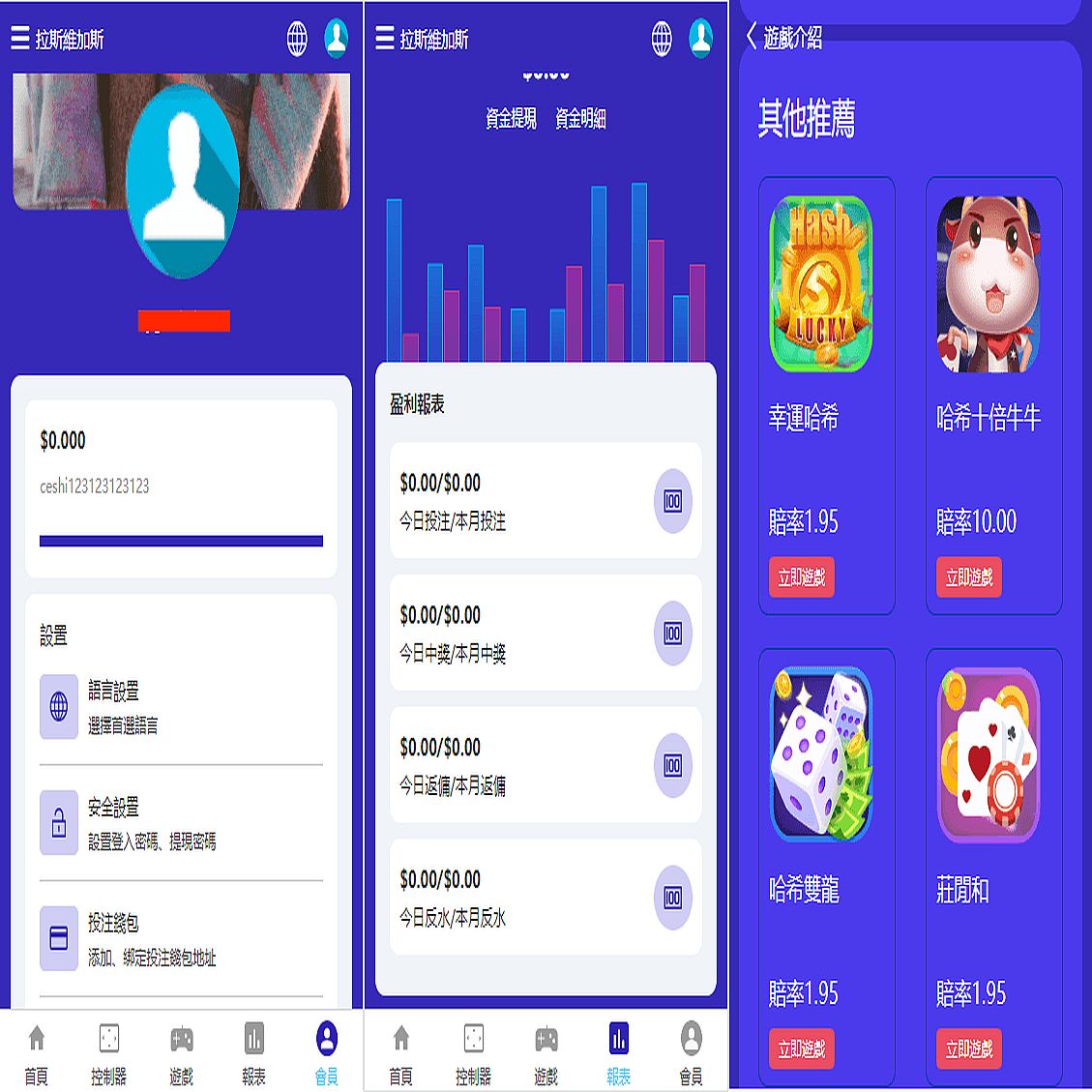 哈希九国语言娱乐城