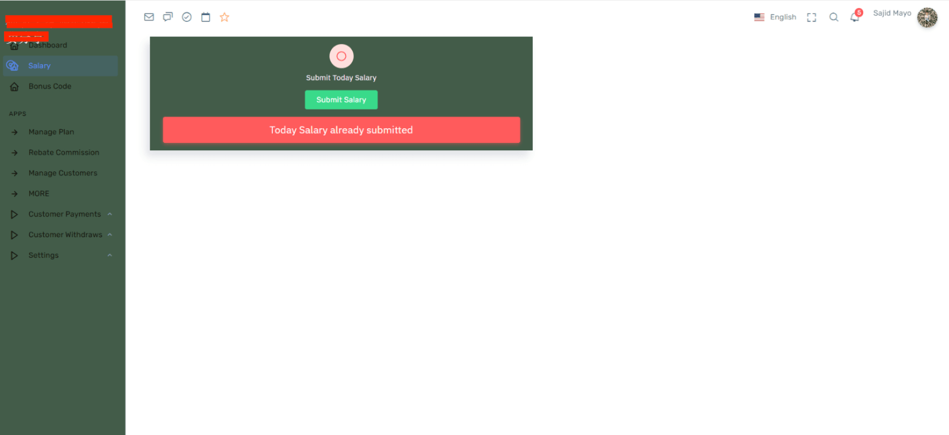 产品自定义管理后台