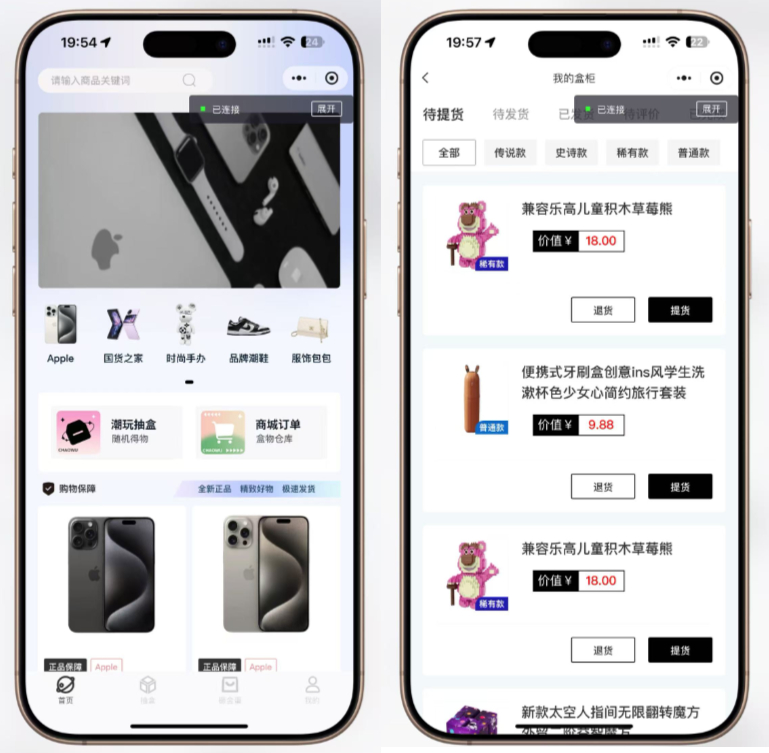 支付宝支付界面