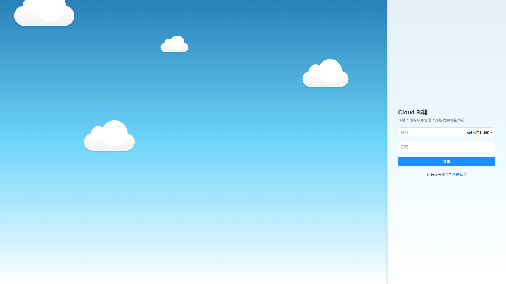 个性化设置界面