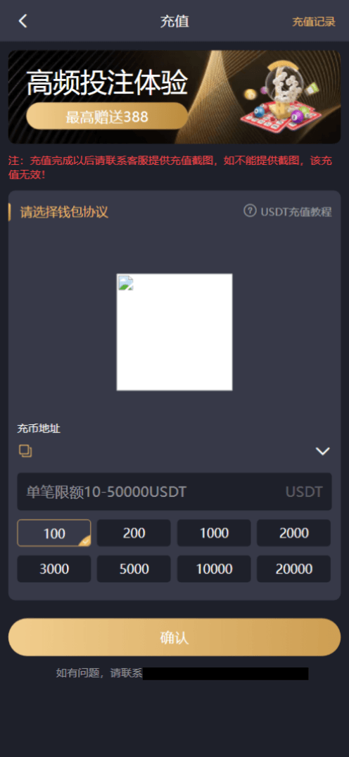 加拿大28前端界面4