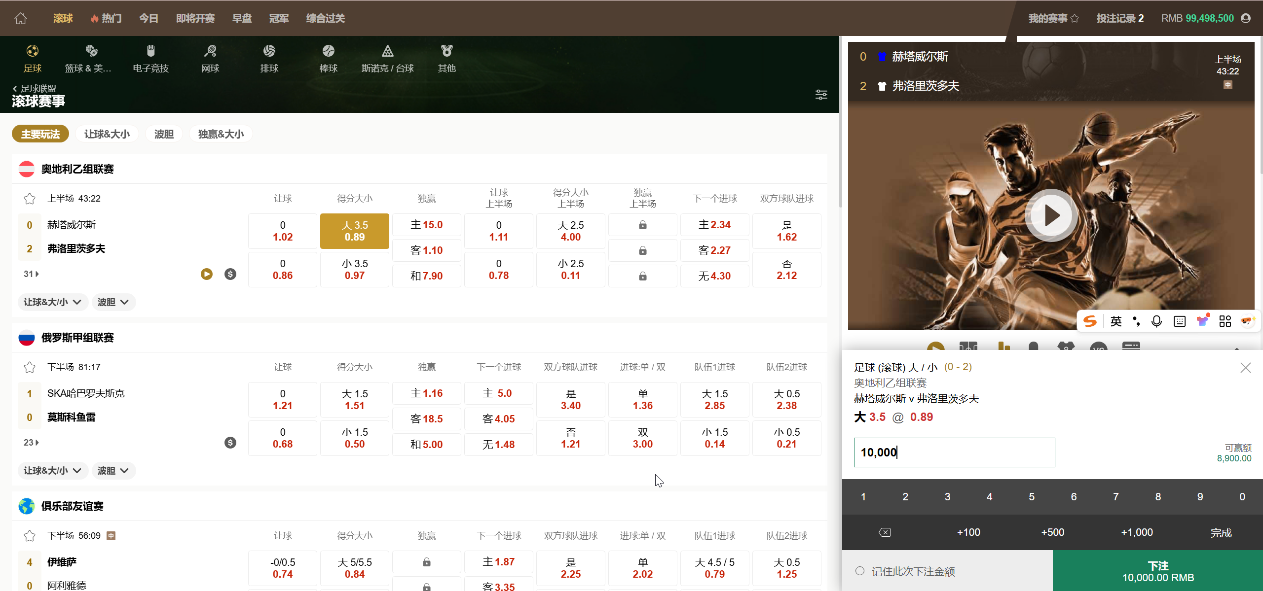 皇冠信用盘后台管理2