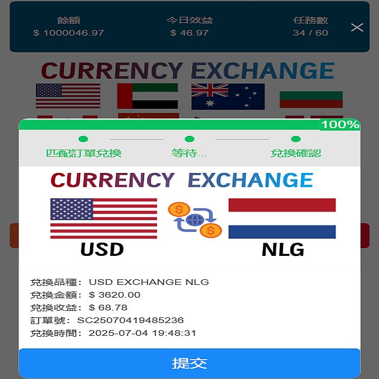 XE多语言外汇兑换刷单抢单源码/卡单连单+实时汇率+5级分销