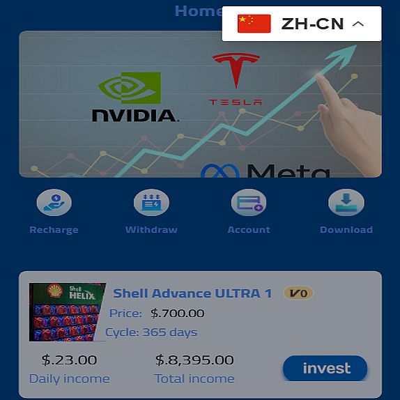 Shell Team海外多语言投资理财源码/壳牌全合成机油投资理财源码