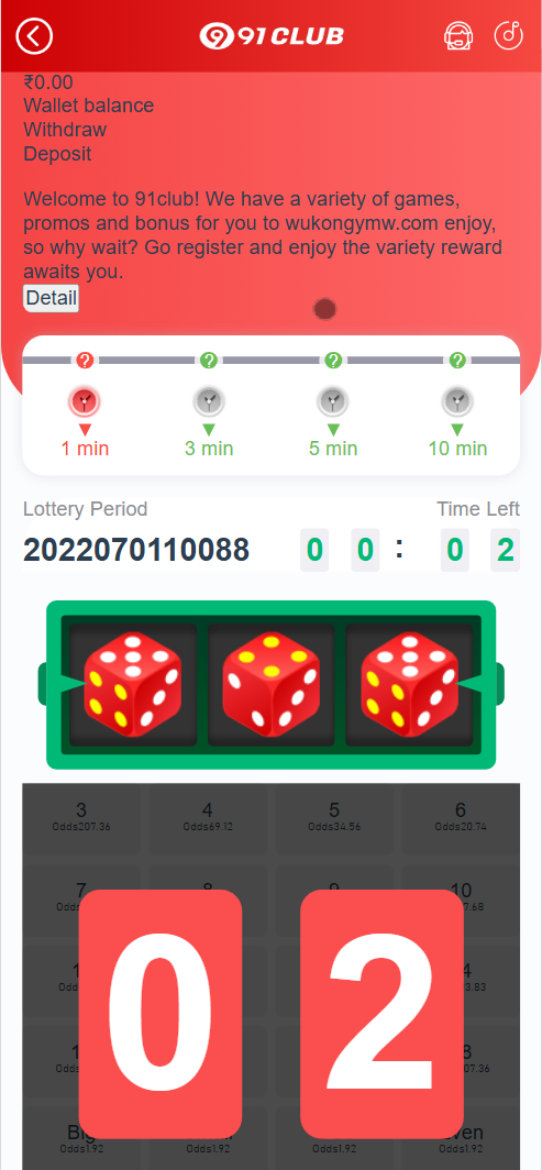 第一套前端展示 2